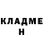 КЕТАМИН ketamine Brice Mora