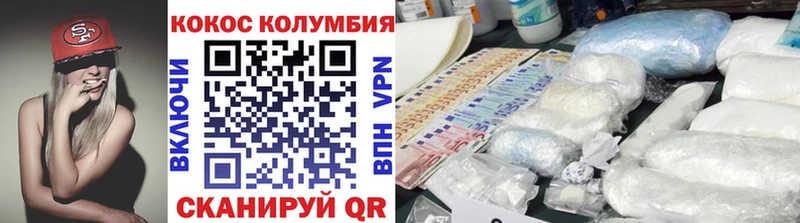 МЕГА tor  Тобольск  КОКАИН 98% 