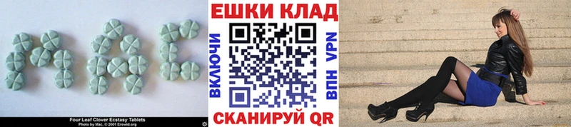 Экстази Cube  дарнет шоп  Тобольск 