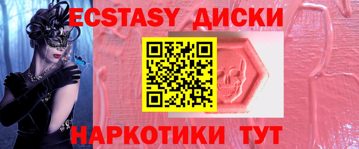 Метадон Тобольск