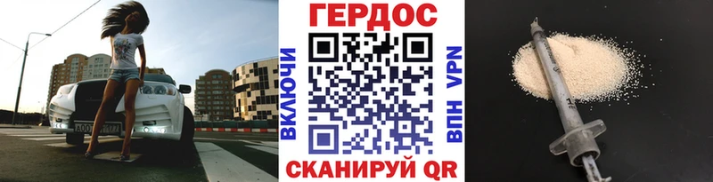 где можно купить наркотик  Тобольск  ГЕРОИН белый 