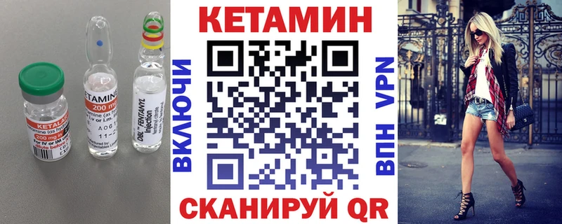 mega ссылки Тобольск КЕТАМИН ketamine где продают наркотики