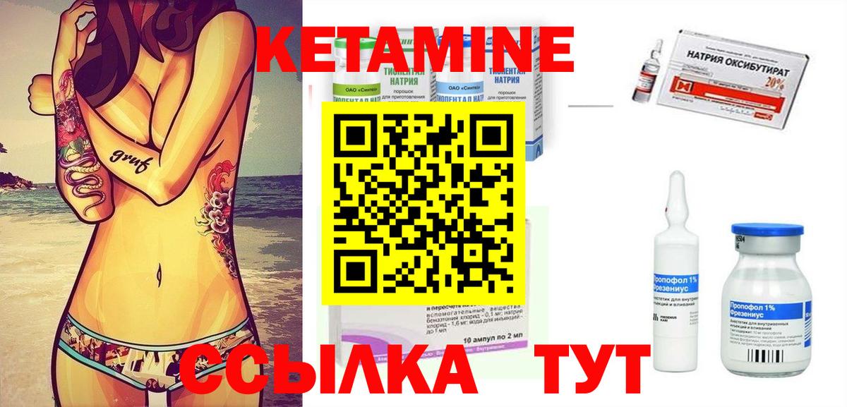 NBOMe  ГАШИШ  Кокаин  APVP СОЛЬ кристаллы  Вход с VPN  ЭКСТАЗИ  Мефедрон кристаллы  Тобольск  Каннабис 