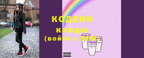 мяу мяу мука Покровск