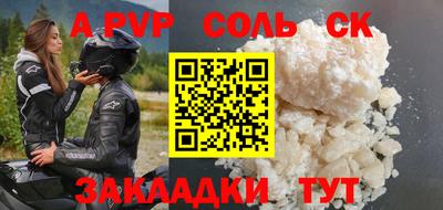 прущий лед Надым