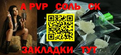 дживик Можайск