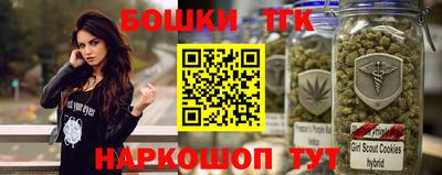 каннабис Нарткала