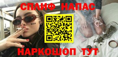 каннабис Наро-Фоминск