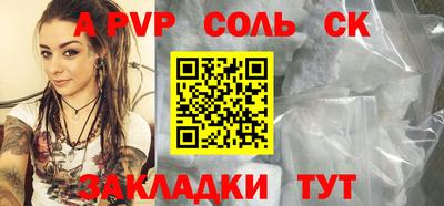 a pvp Набережные Челны