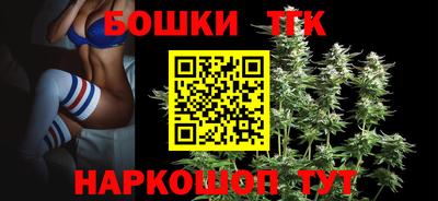 каннабис Наро-Фоминск