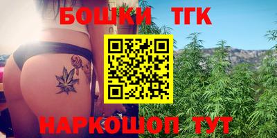 каннабис Нарткала