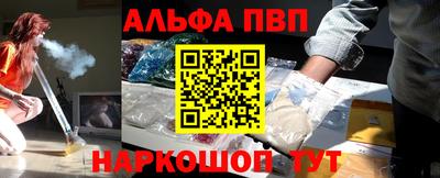 соль ск Нальчик