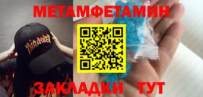 соль ск Нальчик