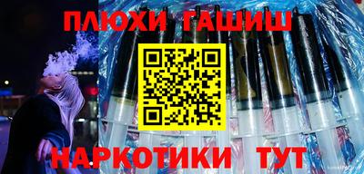 каннабис Наро-Фоминск