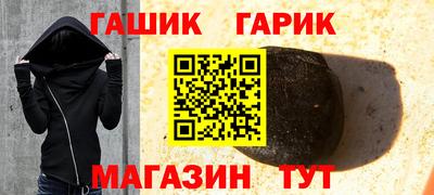 соль ск Нальчик