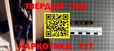 соль ск Нальчик