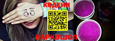 кокаин Моздок
