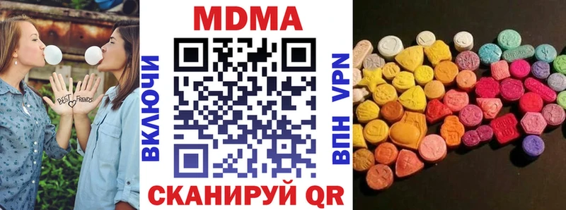 kraken ССЫЛКА  Тобольск  МДМА Molly 