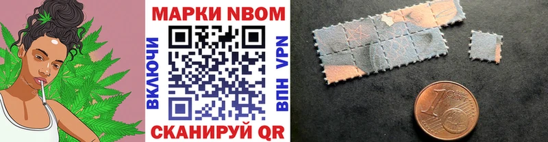 Марки NBOMe 1,8мг  Тобольск 