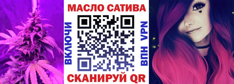 ТГК вейп с тгк  Тобольск 