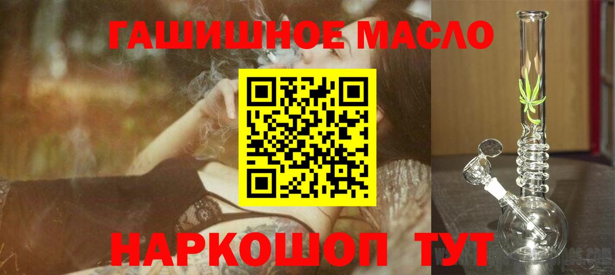 ТГК концентрат Тобольск