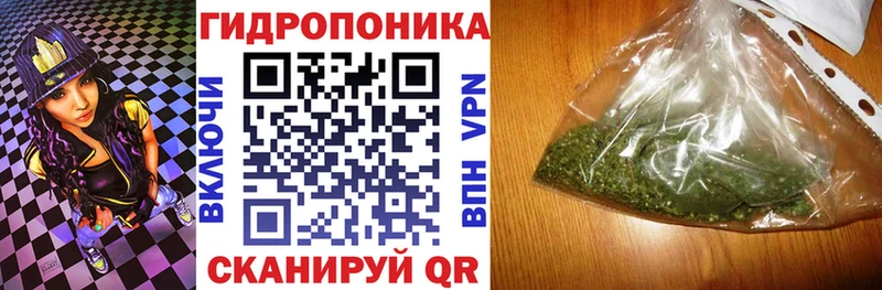 Канабис тримм Тобольск